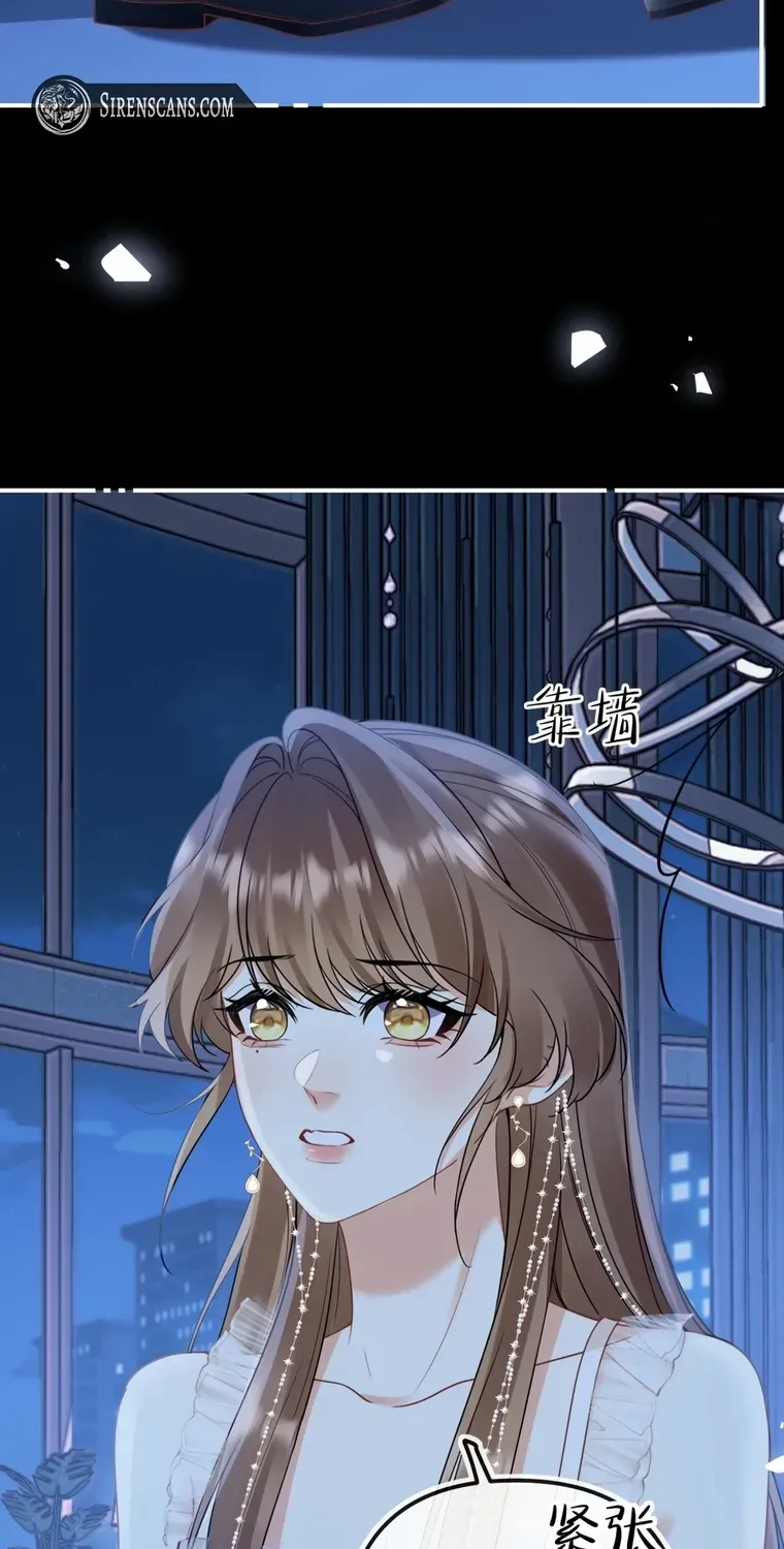 Read Overstepping Kiss chapter 29 image 4 on Lezhin