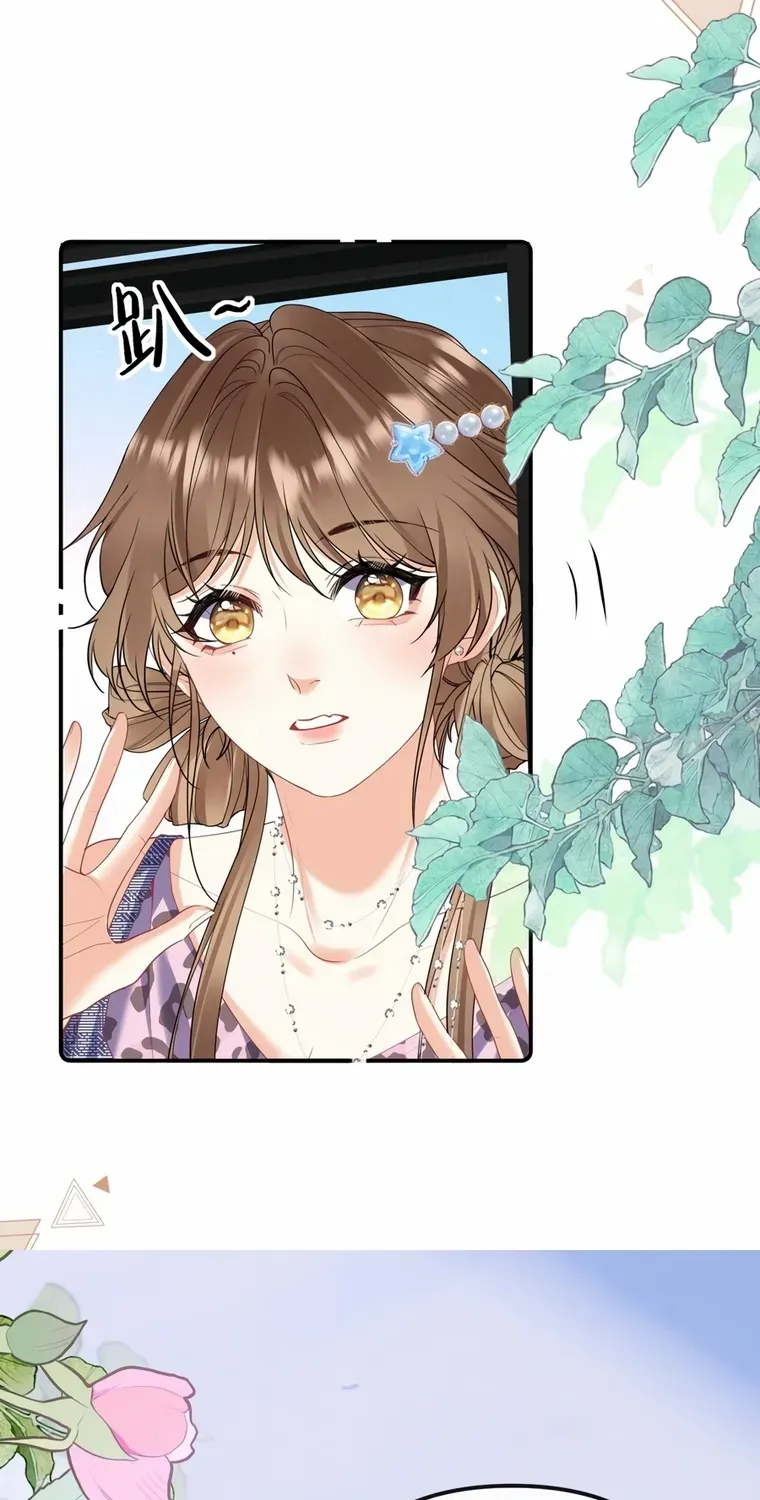 Read Overstepping Kiss chapter 30 image 11 on Lezhin