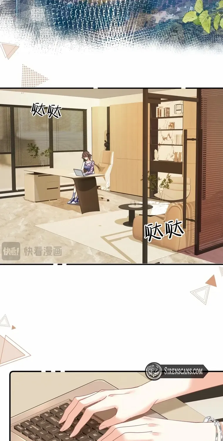 Read Overstepping Kiss chapter 30 image 3 on Lezhin