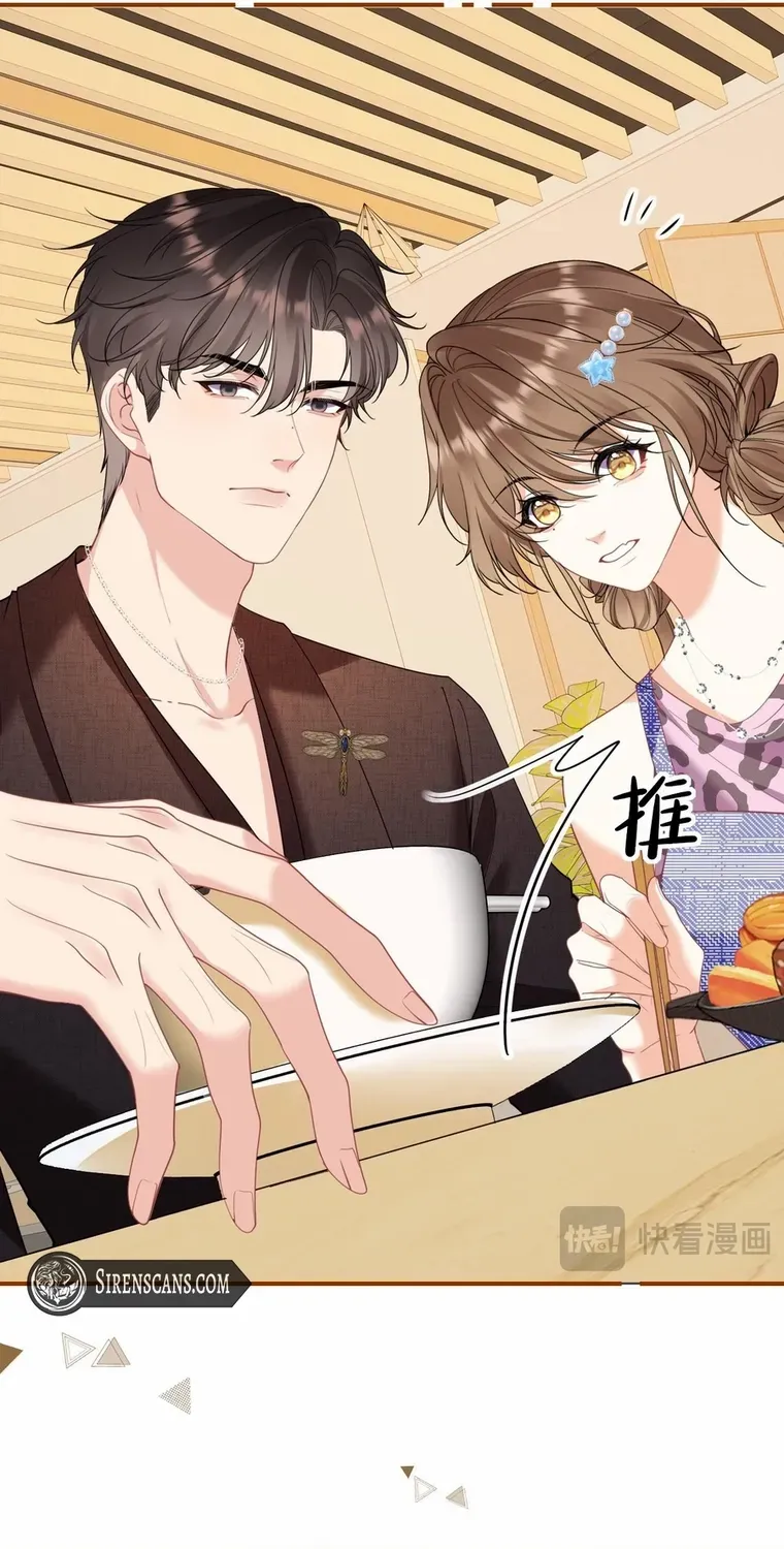 Read Overstepping Kiss chapter 31 image 10 on Lezhin
