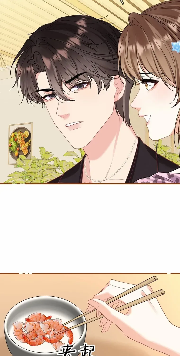 Read Overstepping Kiss chapter 31 image 28 on Lezhin