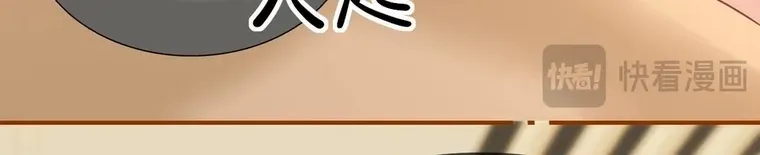 Read Overstepping Kiss chapter 31 image 29 on Lezhin