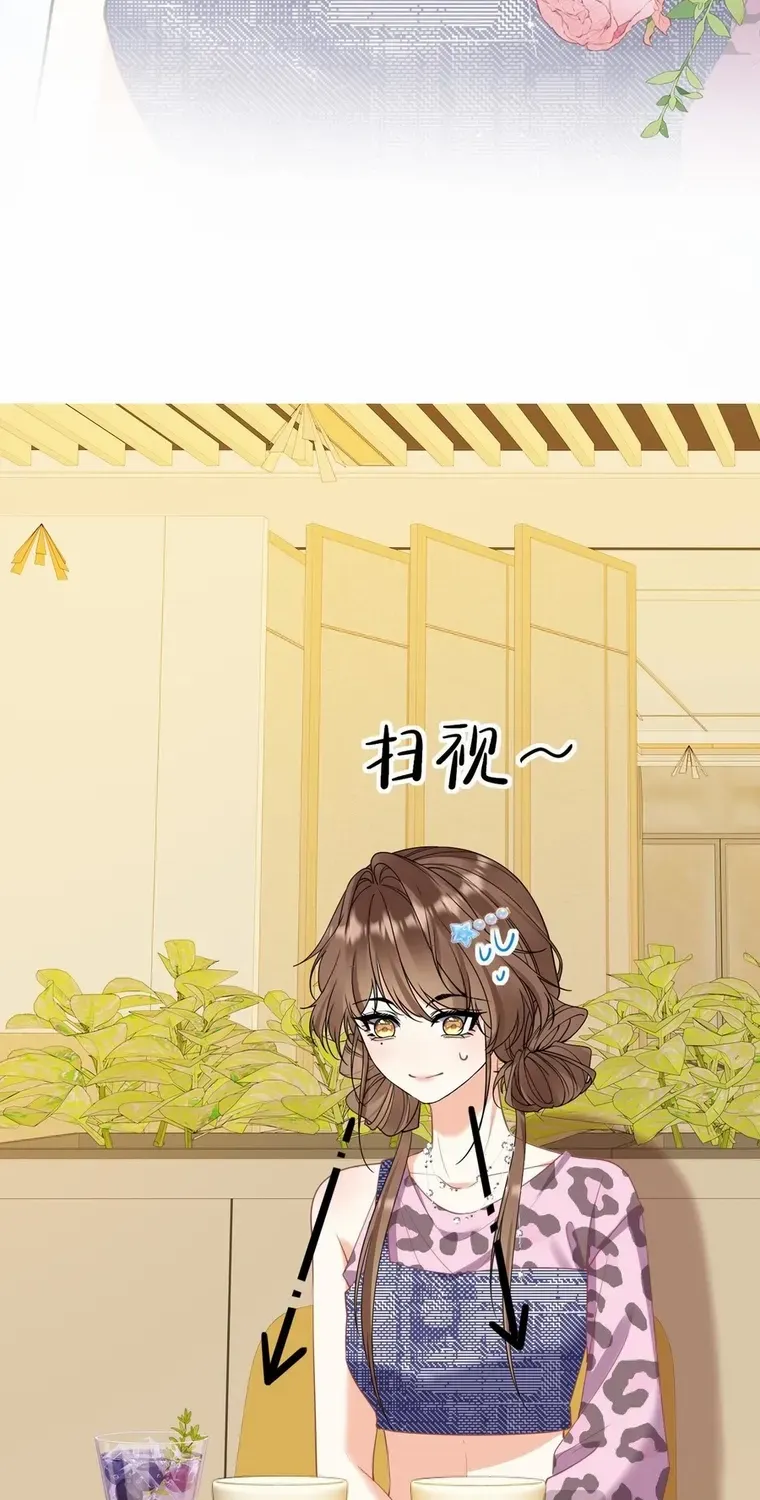 Read Overstepping Kiss chapter 31 image 35 on Lezhin