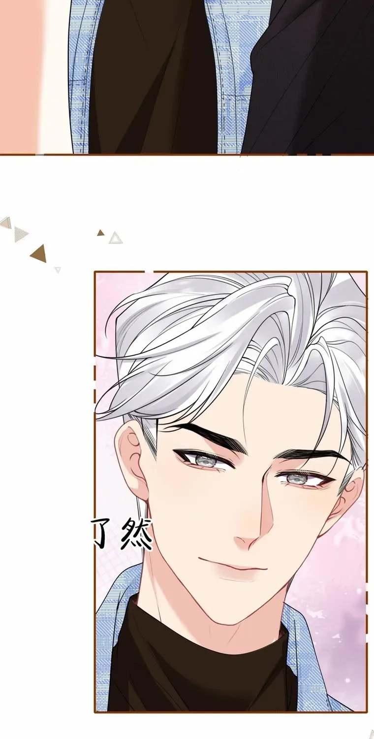 Read Overstepping Kiss chapter 31 image 8 on Lezhin