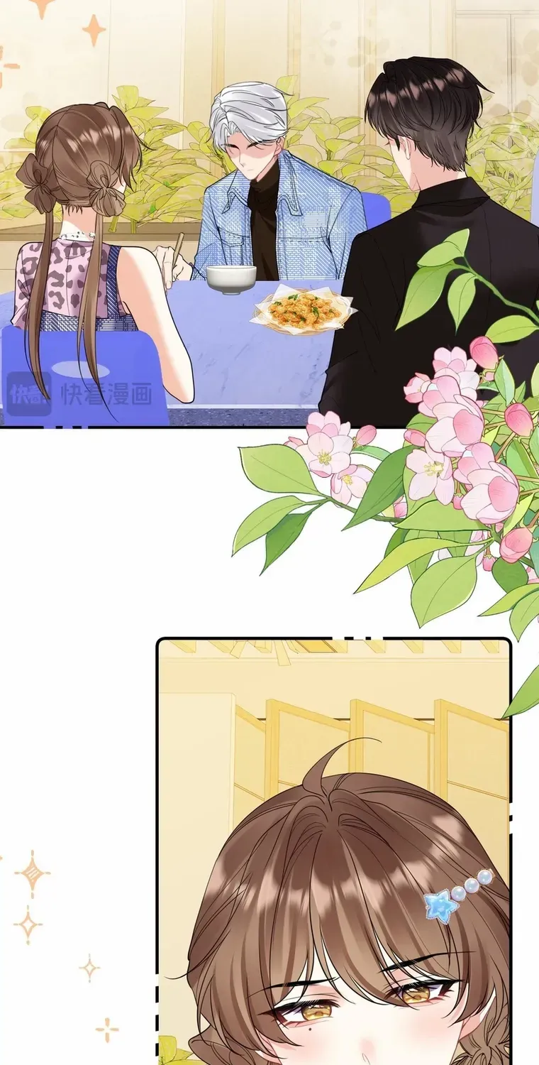 Read Overstepping Kiss chapter 32 image 10 on Lezhin