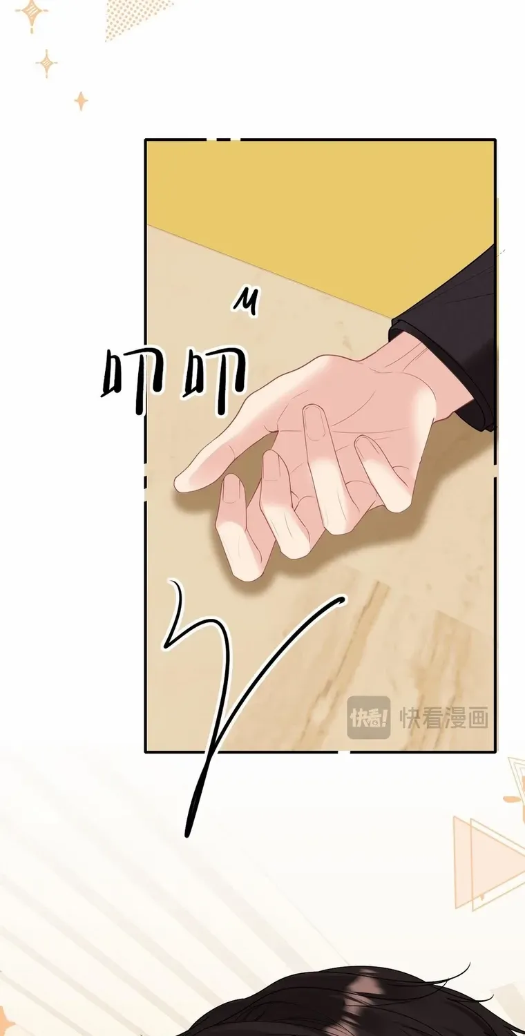 Read Overstepping Kiss chapter 32 image 15 on Lezhin