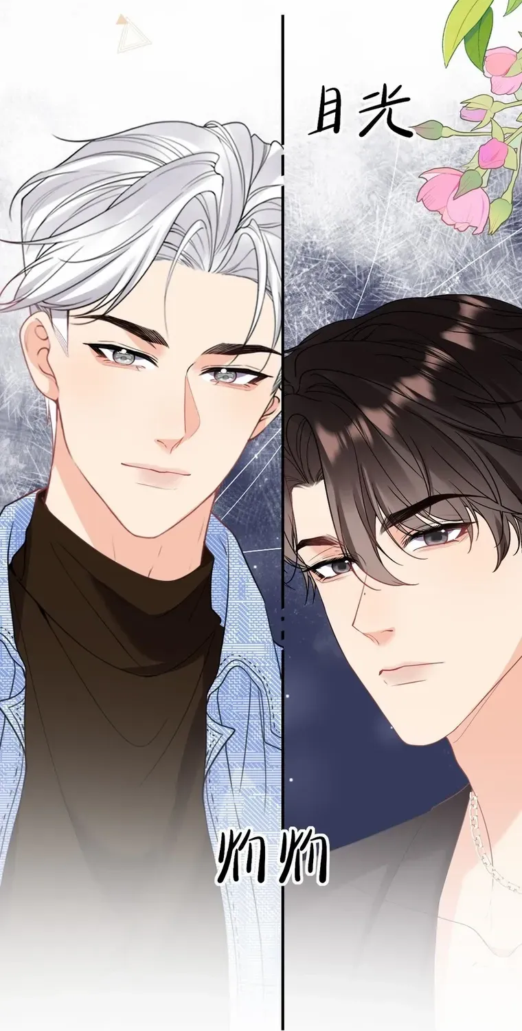 Read Overstepping Kiss chapter 32 image 2 on Lezhin
