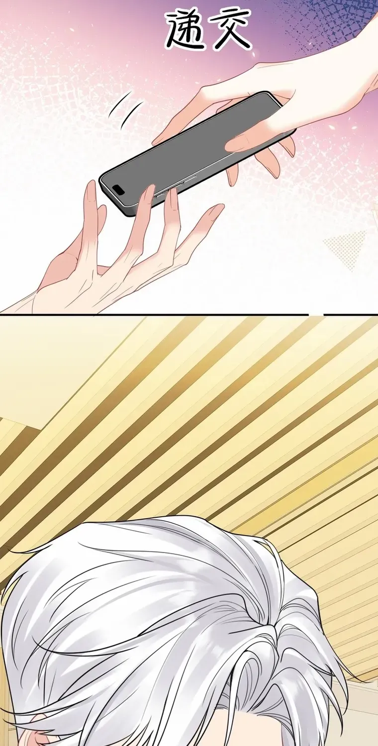 Read Overstepping Kiss chapter 32 image 27 on Lezhin