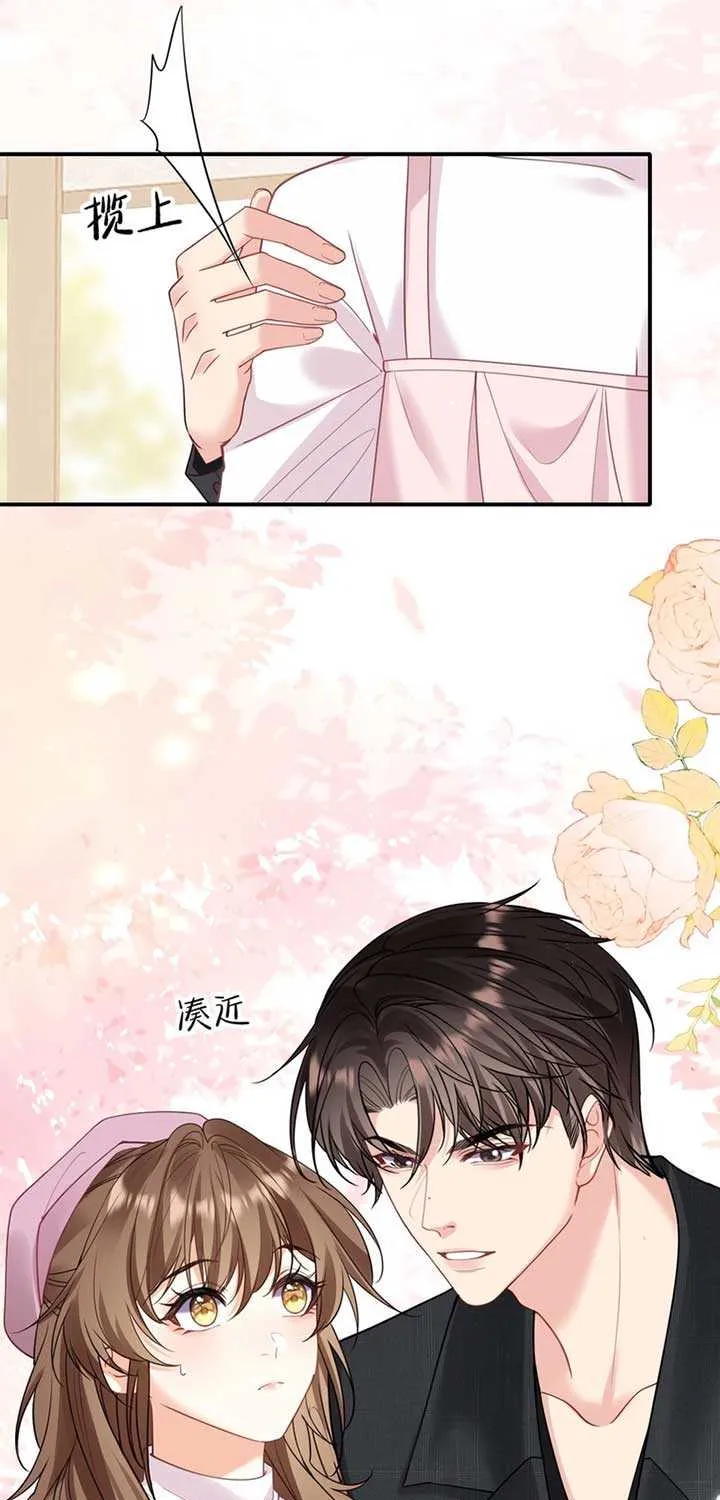 Read Overstepping Kiss chapter 4 image 19 on Lezhin