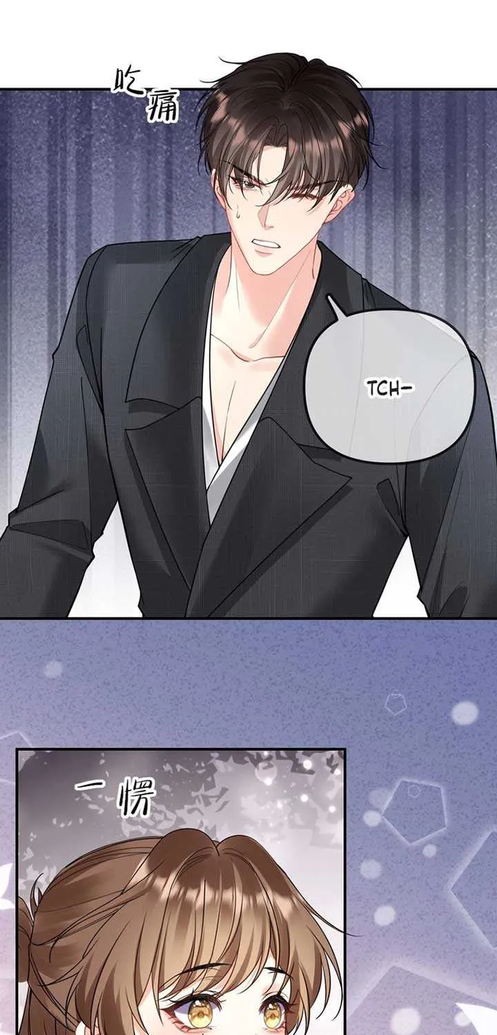 Read Overstepping Kiss chapter 5 image 18 on Lezhin