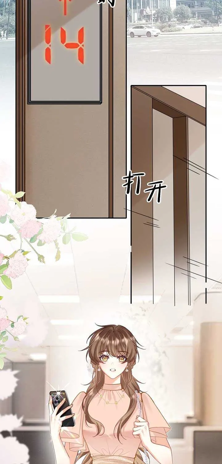 Read Overstepping Kiss chapter 5 image 36 on Lezhin
