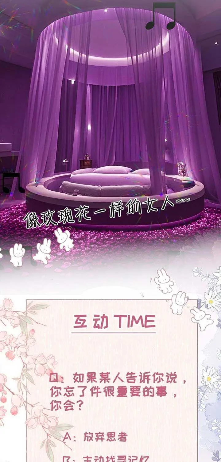 Read Overstepping Kiss chapter 5 image 42 on Lezhin