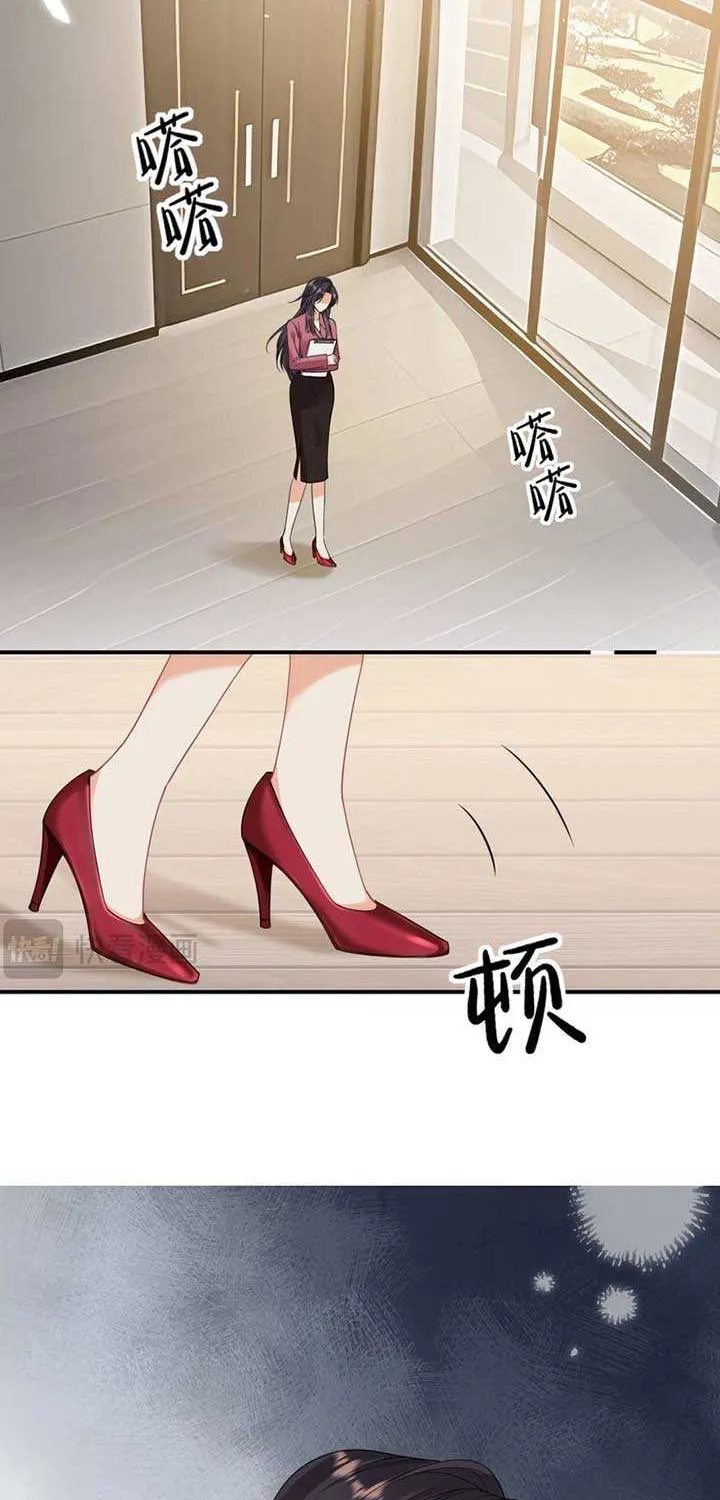 Read Overstepping Kiss chapter 6 image 16 on Lezhin