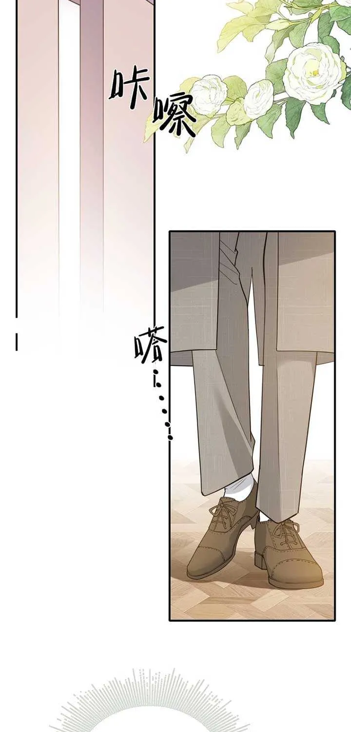 Read Overstepping Kiss chapter 6 image 20 on Lezhin
