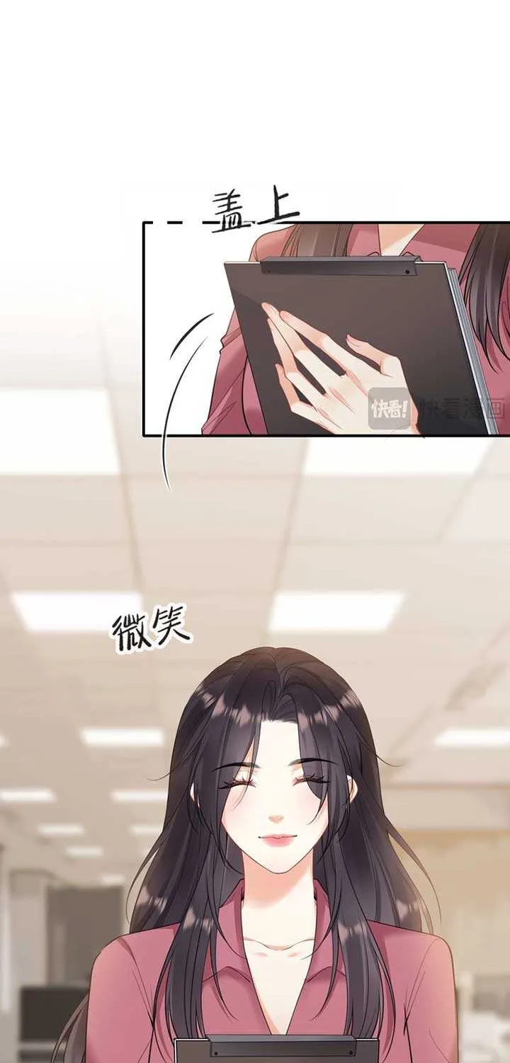 Read Overstepping Kiss chapter 6 image 3 on Lezhin