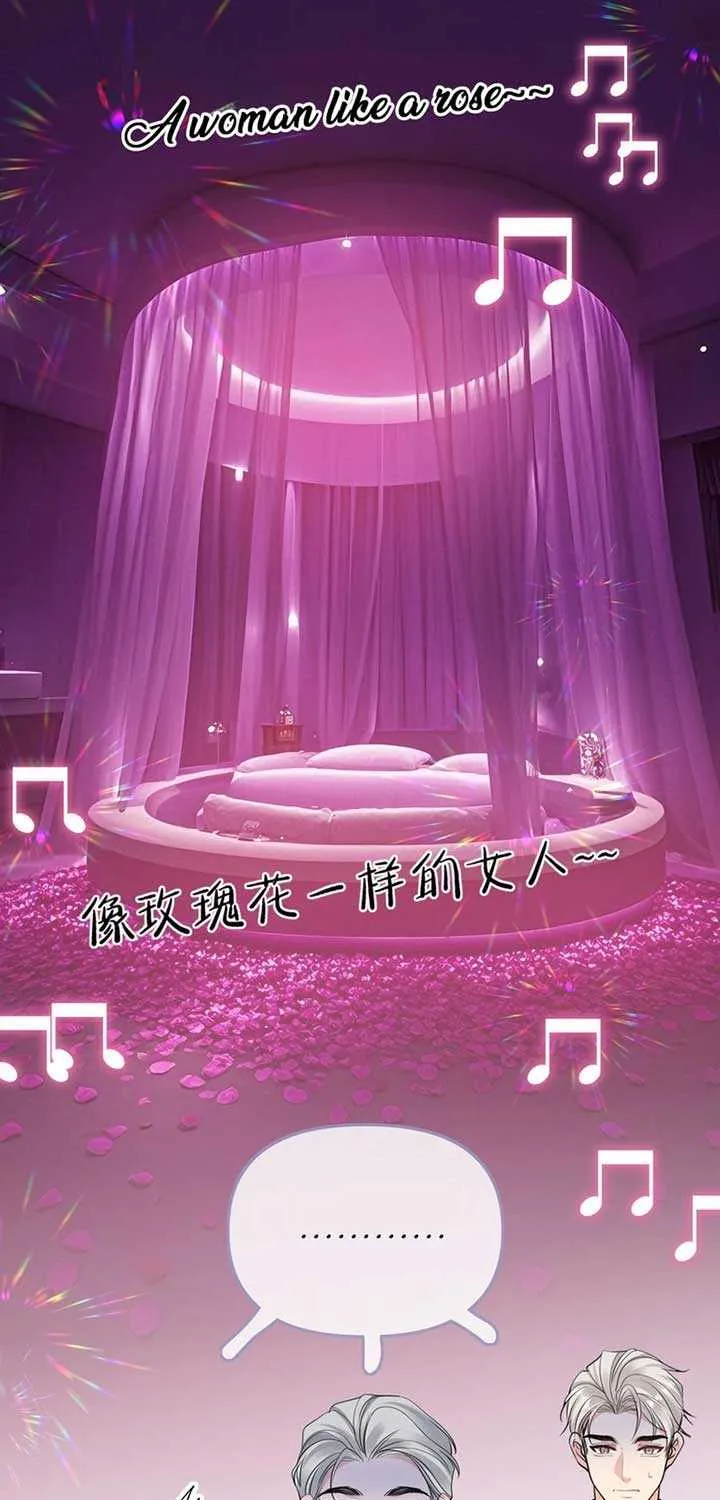 Read Overstepping Kiss chapter 6 image 30 on Lezhin