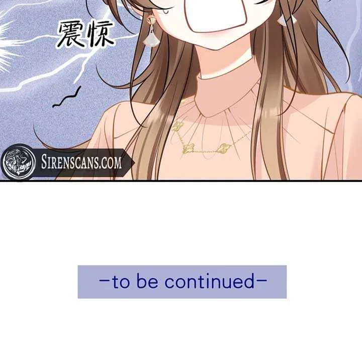 Read Overstepping Kiss chapter 6 image 32 on Lezhin