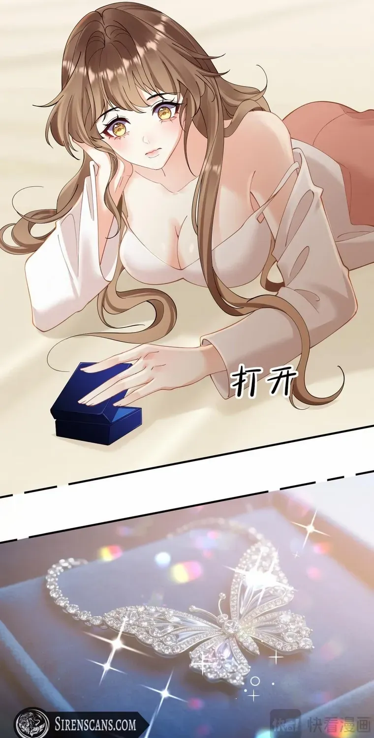 Read Overstepping Kiss chapter 9 image 19 on Lezhin
