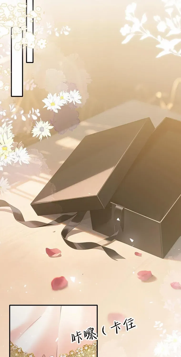 Read Overstepping Kiss chapter 9 image 32 on Lezhin