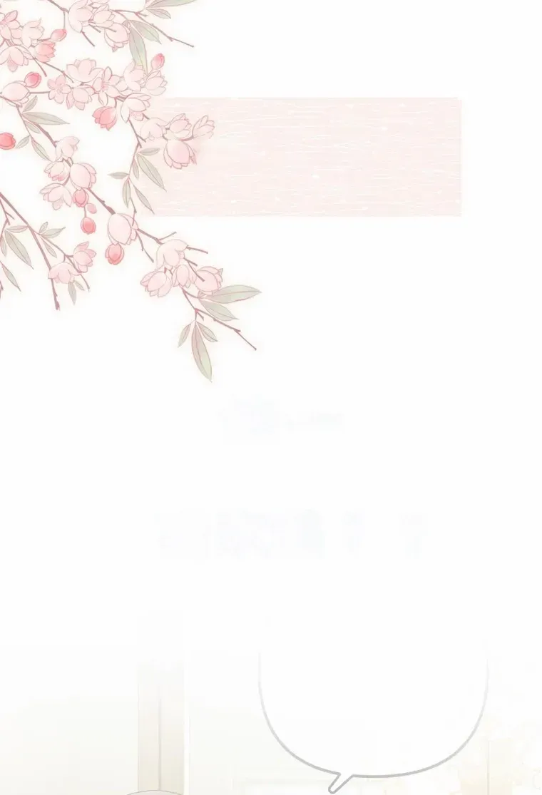Read Overstepping Kiss chapter 9 image 36 on Lezhin