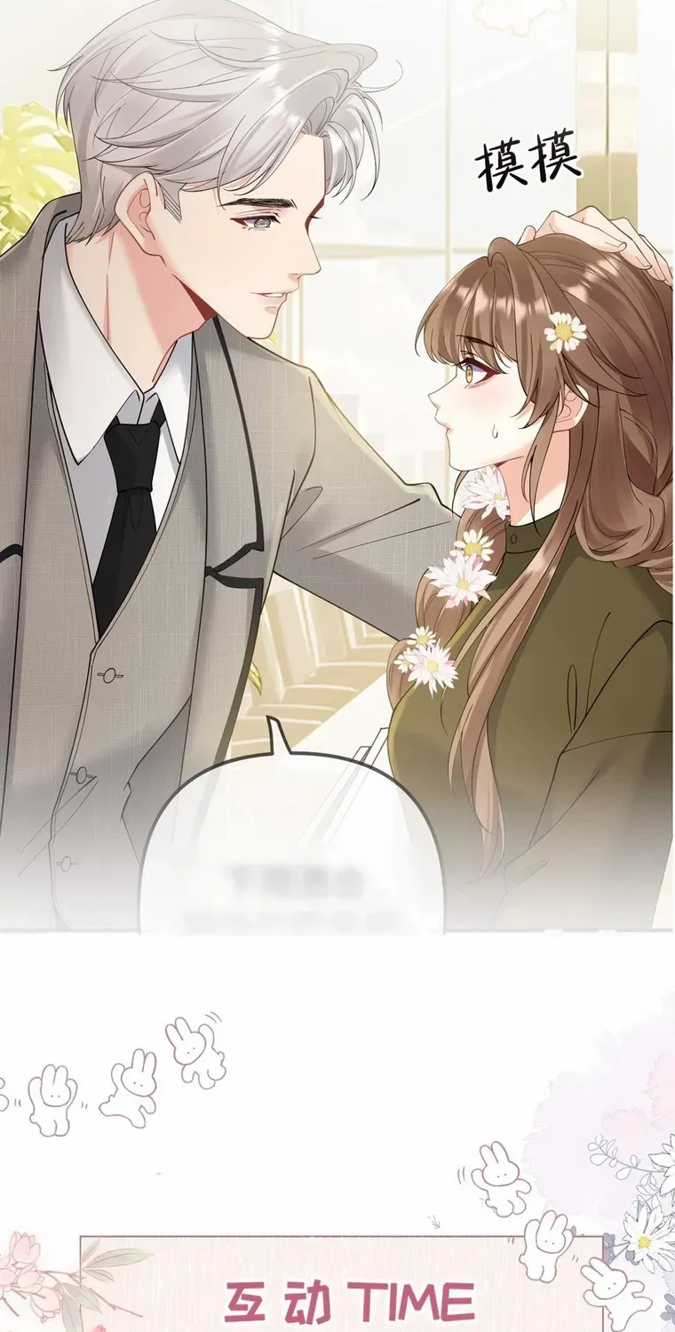 Read Overstepping Kiss chapter 9 image 37 on Lezhin