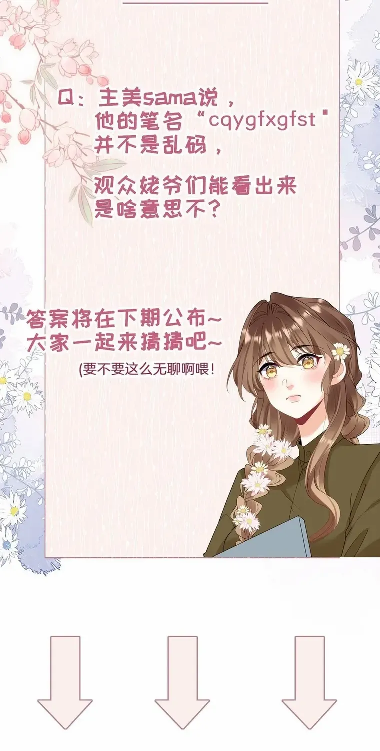 Read Overstepping Kiss chapter 9 image 38 on Lezhin