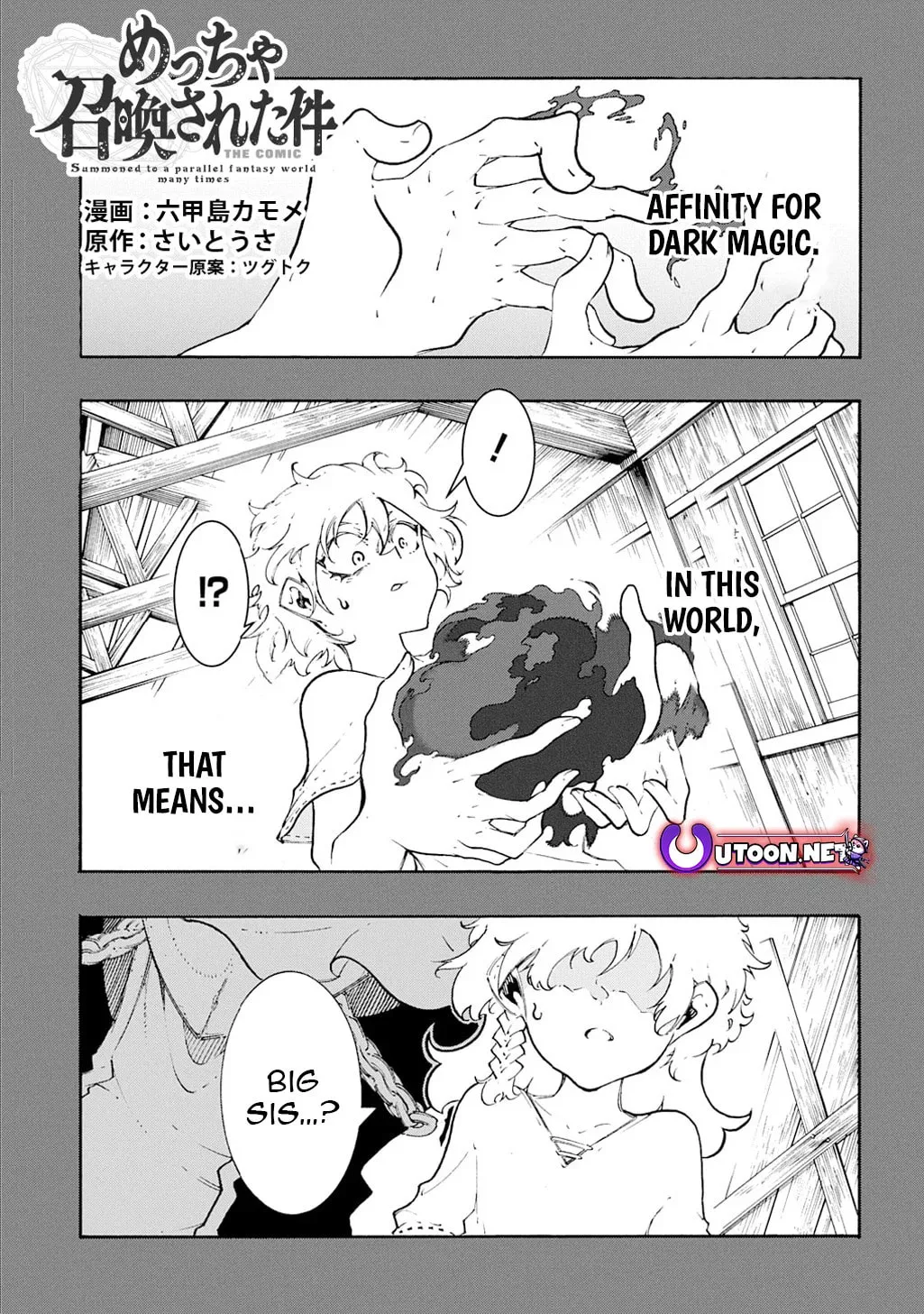 Oversummoned, Overpowered, and Over It! Chapter 46 page 2 - 