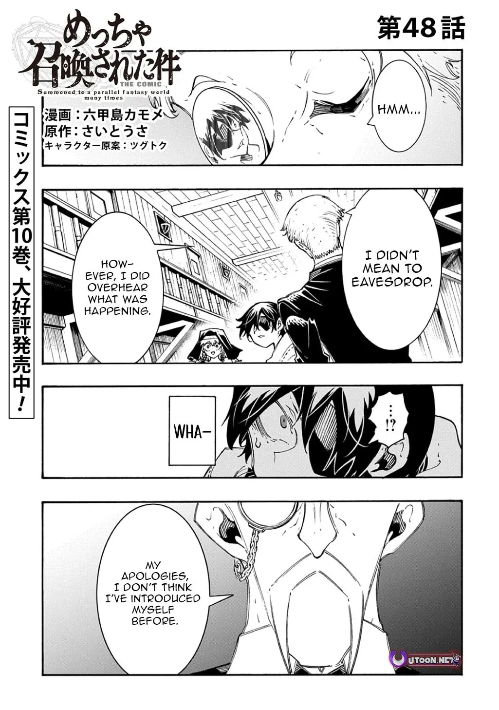 Oversummoned, Overpowered, and Over It! Chapter 48 page 2 - 