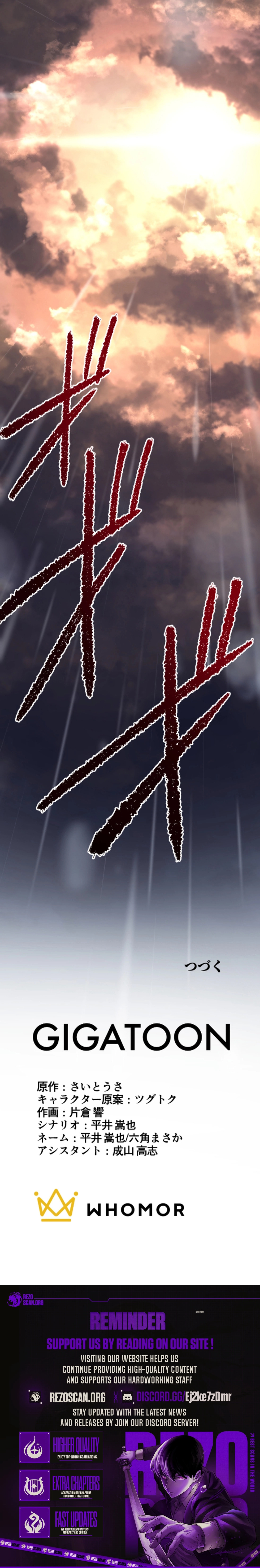 Oversummoned, Overpowered, and Over It! Chapter 62 page 14 - 