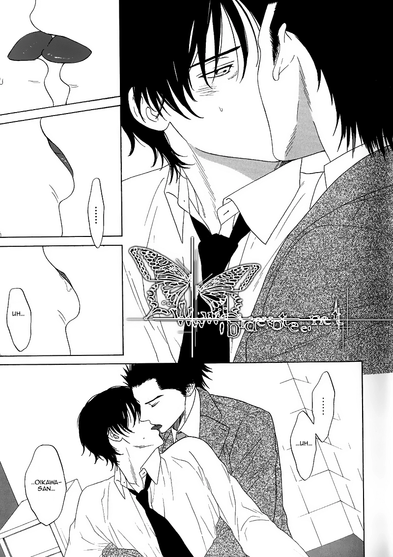 Read Overtake chapter 0 image 22 on Lezhin