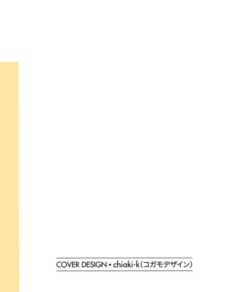 Read Overtake chapter 1 image 6 on Lezhin