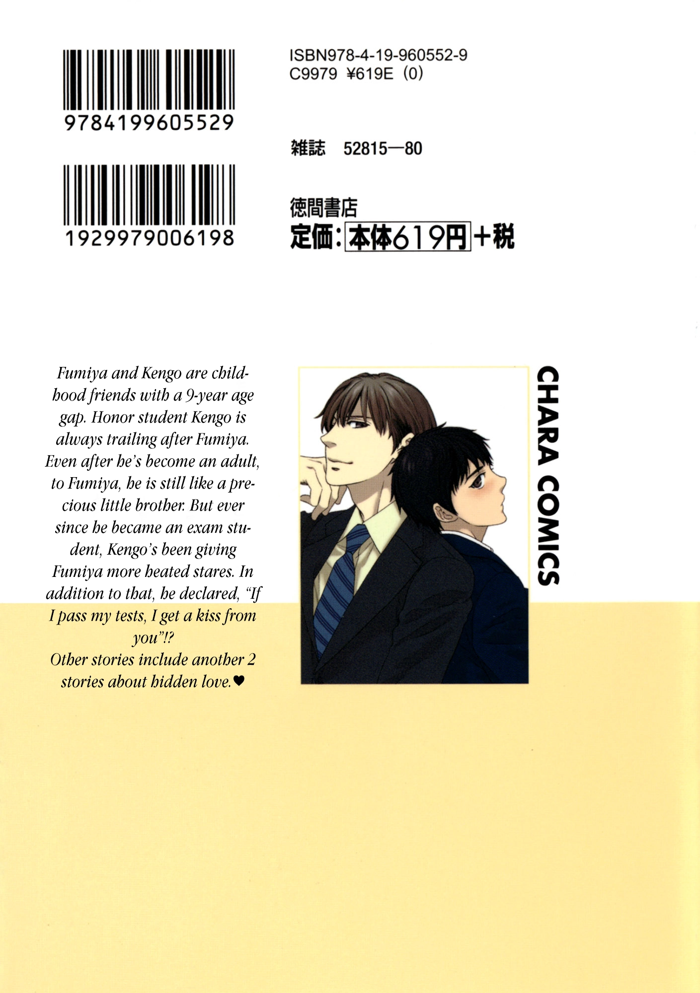 Read Overtake chapter 1 image 7 on Lezhin