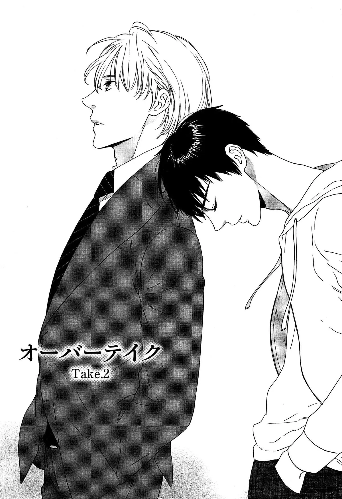 Read Overtake chapter 2 image 2 on Lezhin