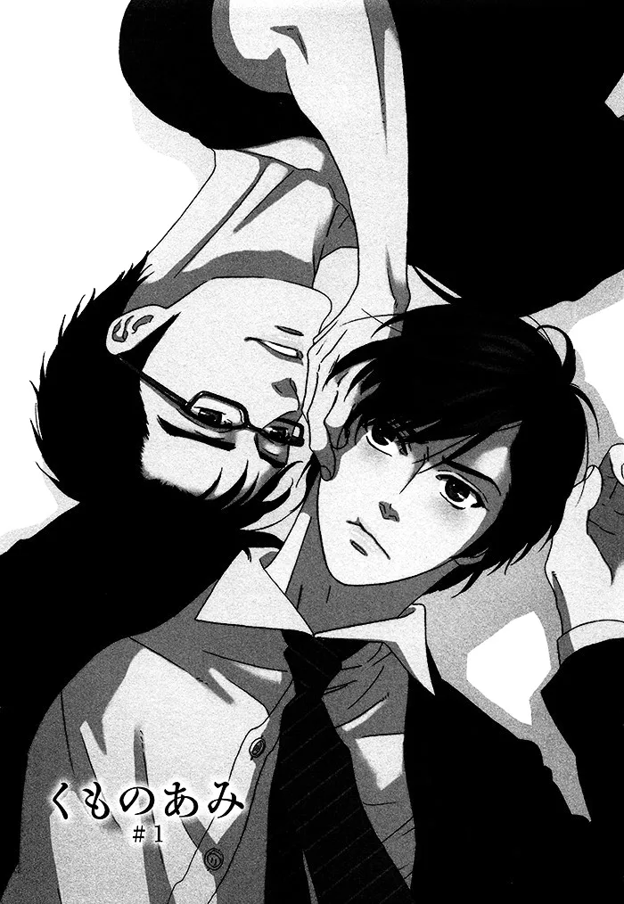 Read Overtake chapter 4 image 2 on Lezhin