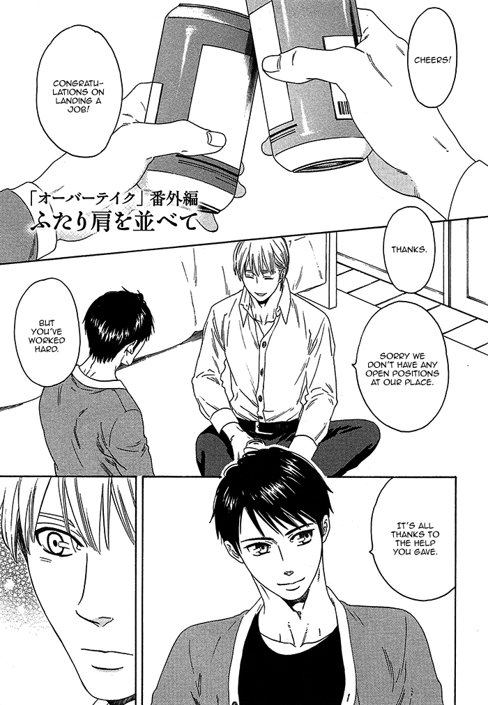 Read Overtake chapter 5.5 image 2 on Lezhin