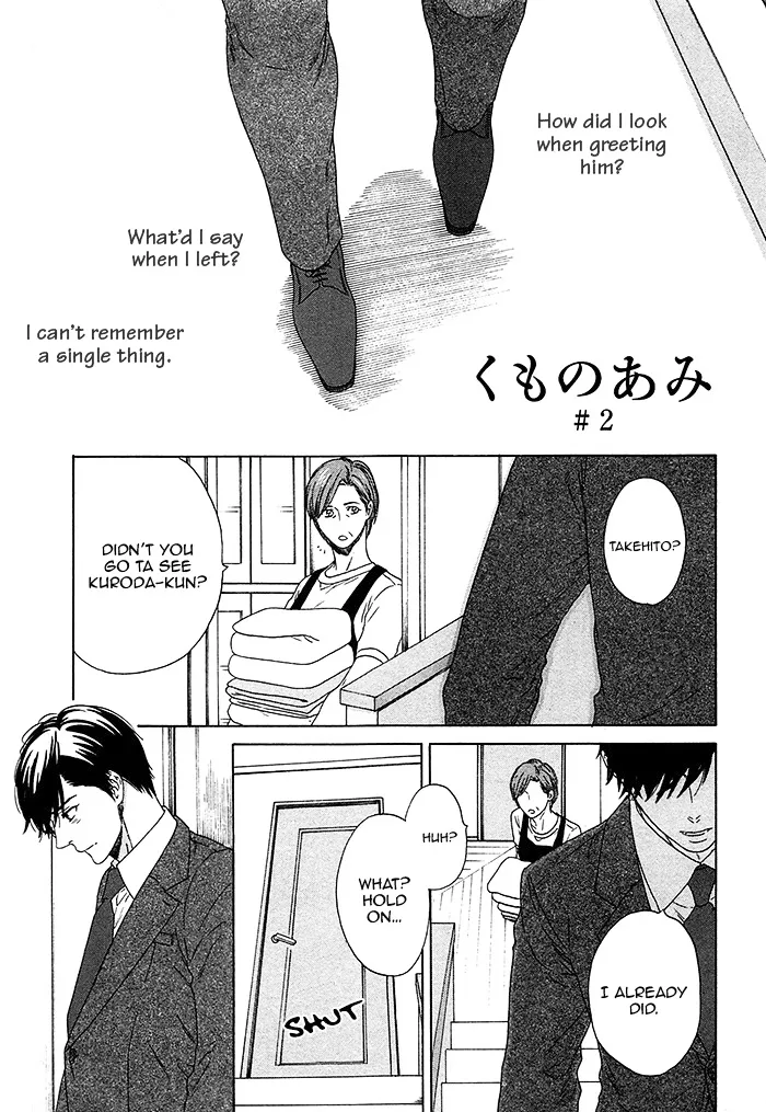 Read Overtake chapter 5 image 2 on Lezhin