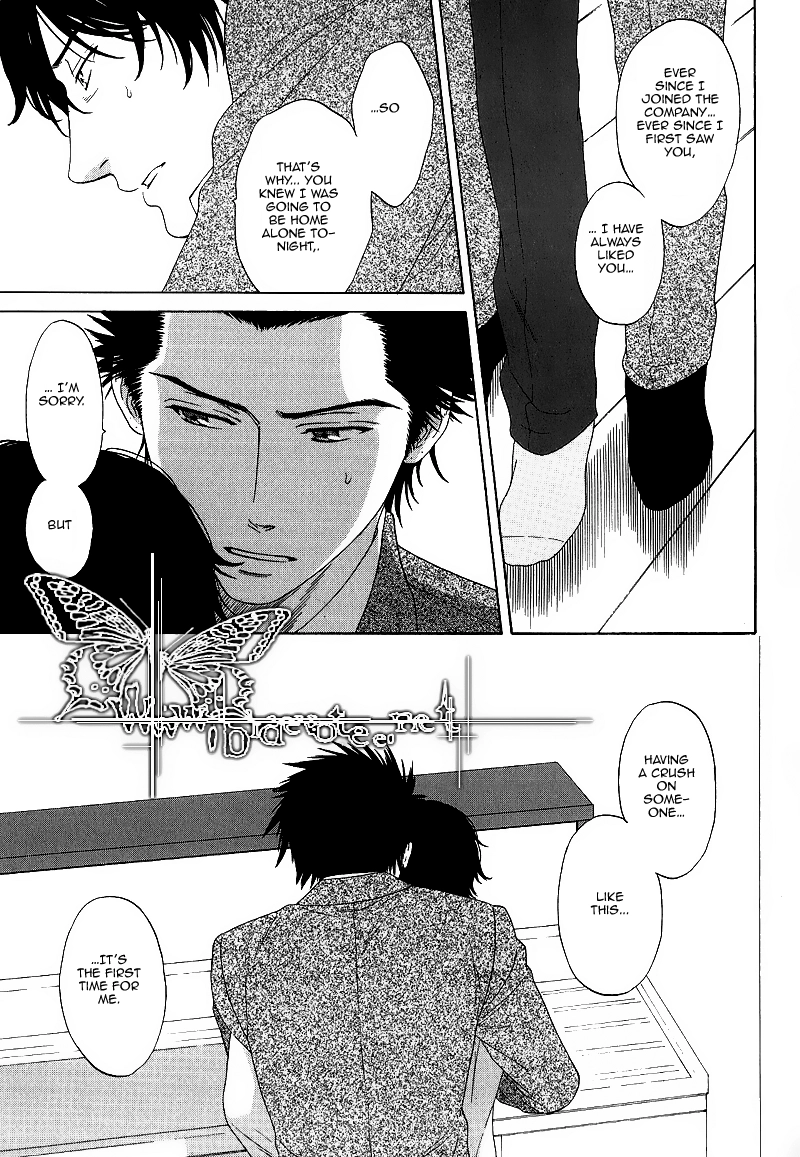 Read Overtake chapter 6 image 18 on Lezhin