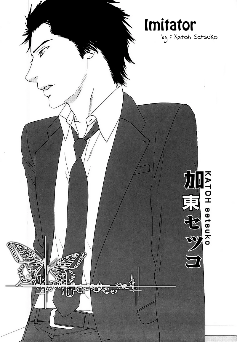 Read Overtake chapter 6 image 2 on Lezhin
