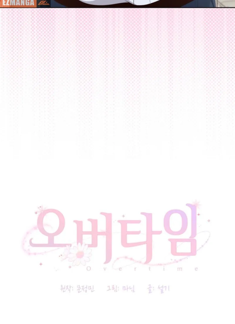 Read Overtime chapter 25 image 9 on Lezhin