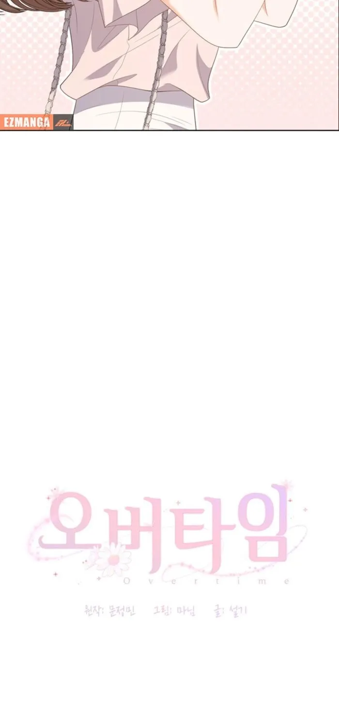 Read Overtime chapter 26 image 17 on Lezhin