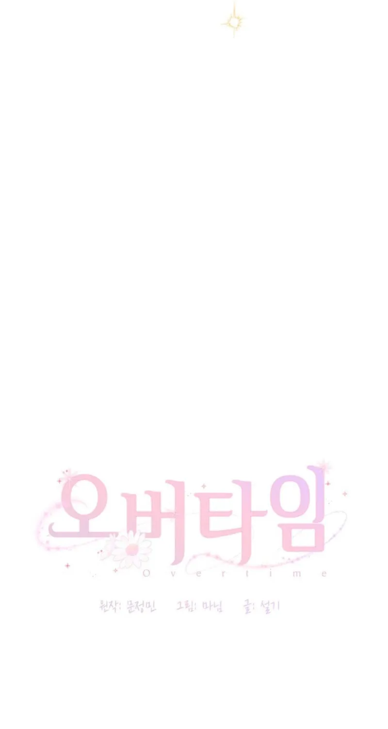 Read Overtime chapter 27 image 27 on Lezhin