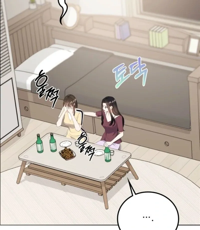 Read Overtime chapter 31 image 68 on Lezhin