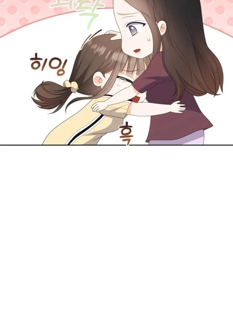 Read Overtime chapter 31 image 74 on Lezhin