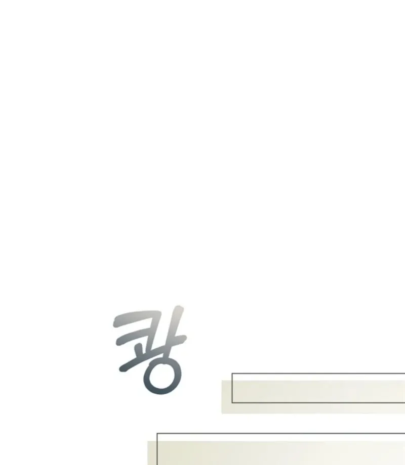 Read Overtime chapter 32 image 61 on Lezhin