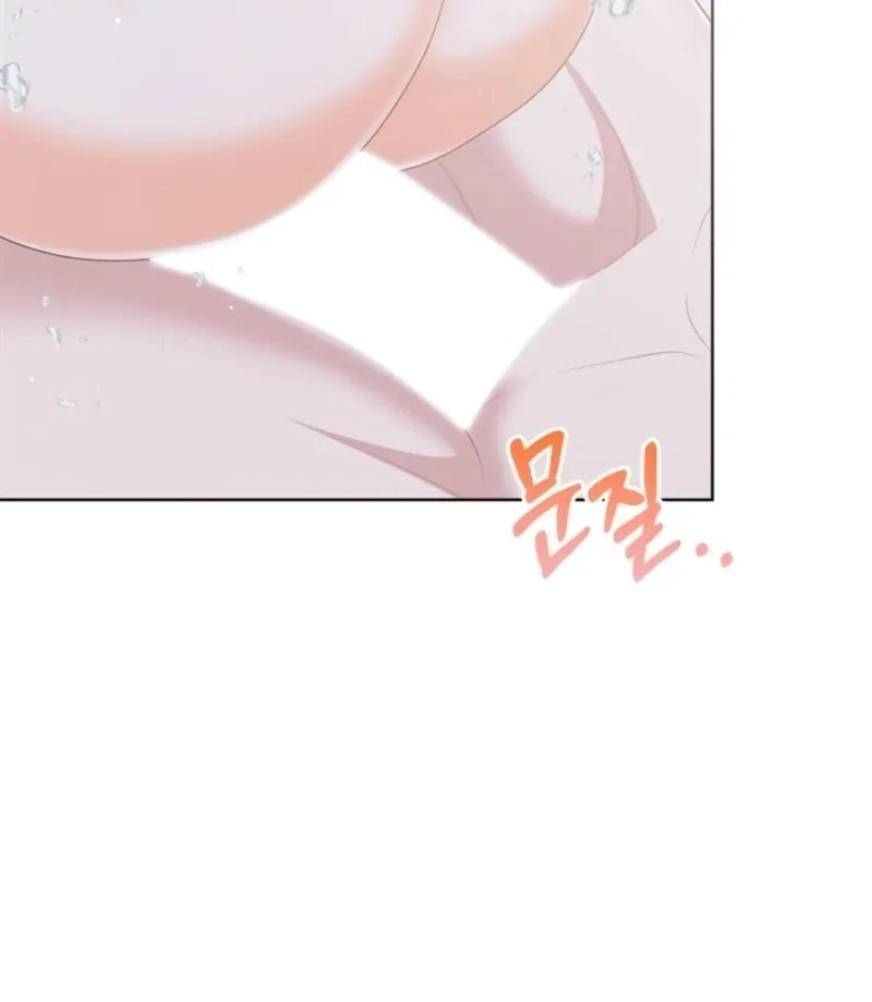 Read Overtime chapter 34 image 7 on Lezhin