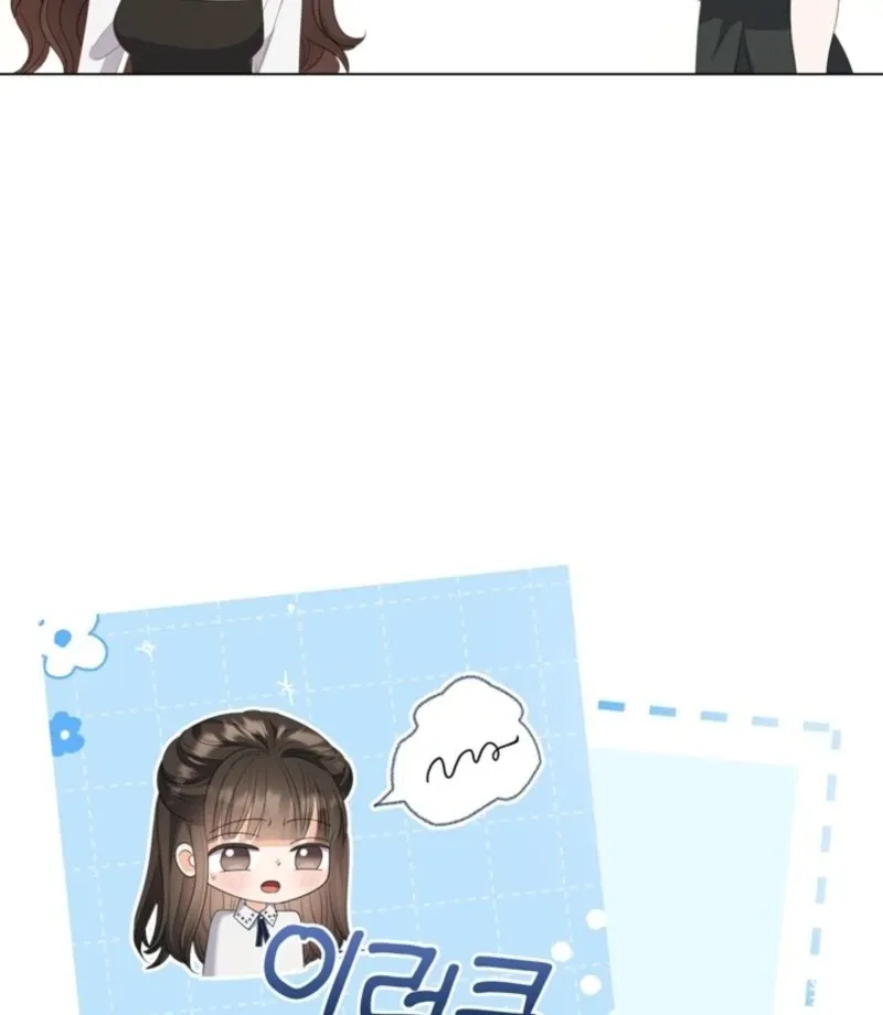 Read Overtime chapter 35 image 65 on Lezhin
