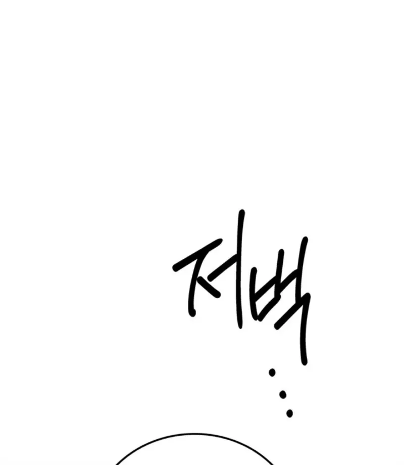 Read Overtime chapter 35 image 69 on Lezhin
