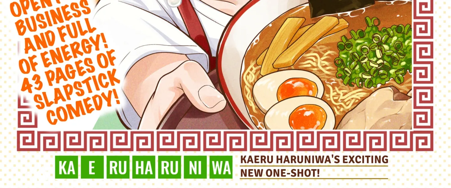 Read Owan-chan
