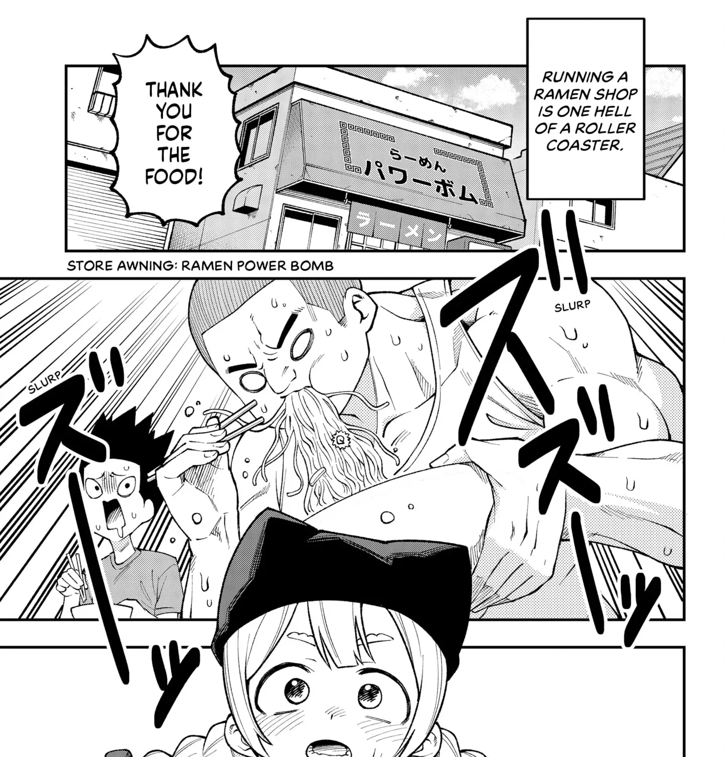 Read Owan-chan
