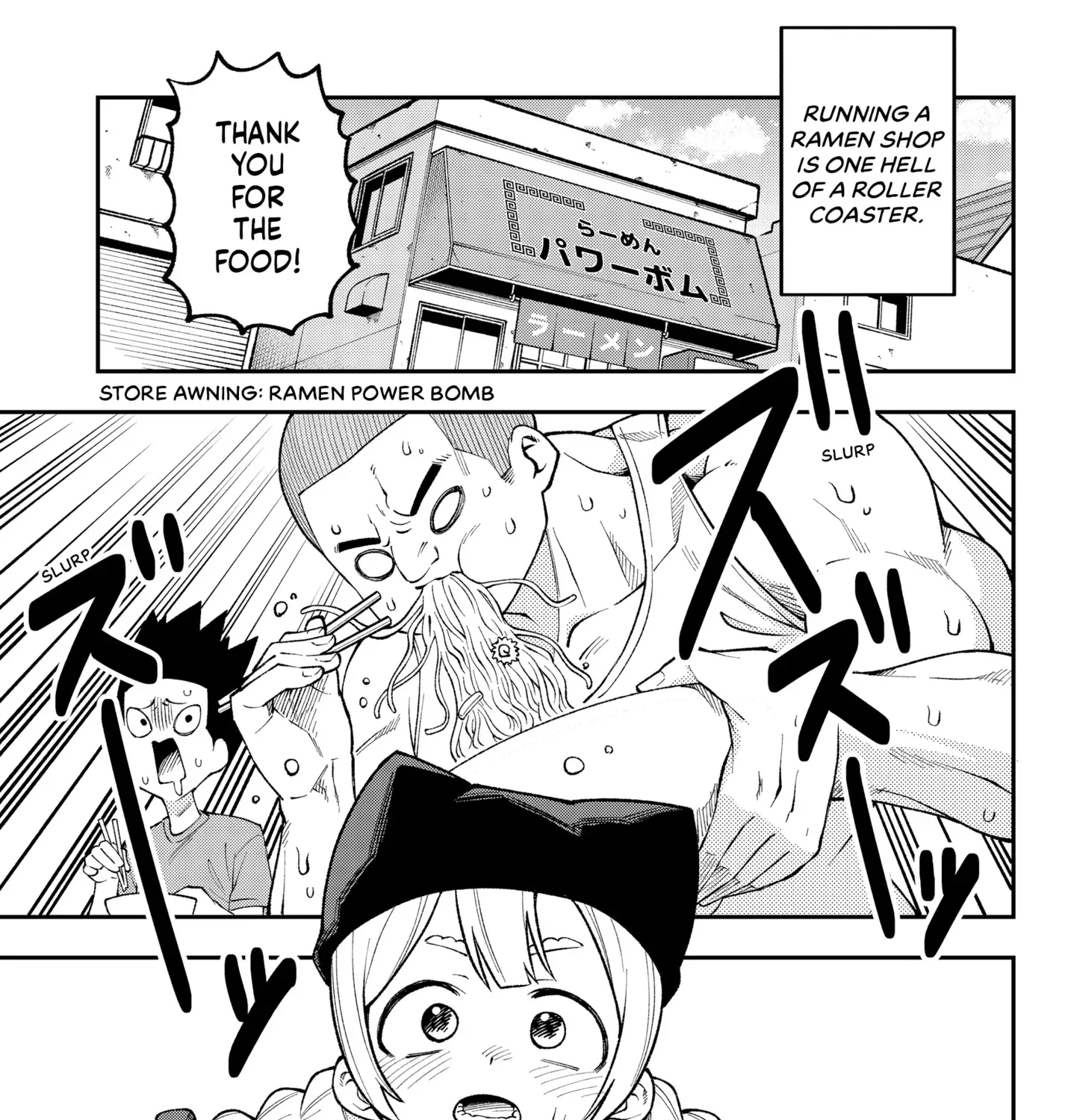 Read Owan-chan